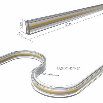 Лента Elektrostandard 95000/02