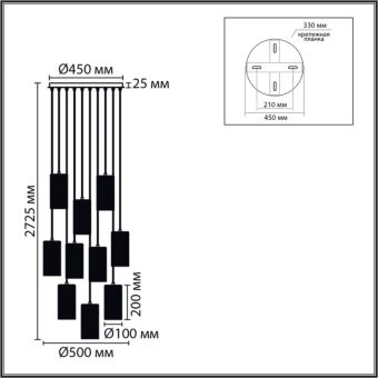 Каскадная люстра LUMION 8401/10
