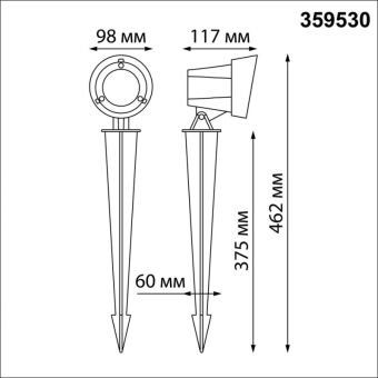 Грунтовый светильник Novotech 359530