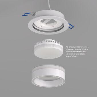 Встраиваемый светильник Denkirs DK2100-WH