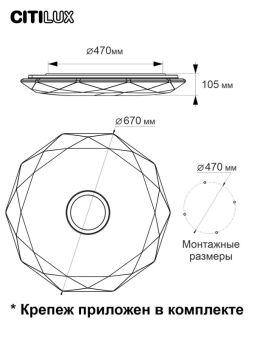 Накладной светильник Citilux CL713A100G