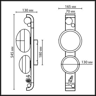 Светильник настенный Odeon Light 5434/2W