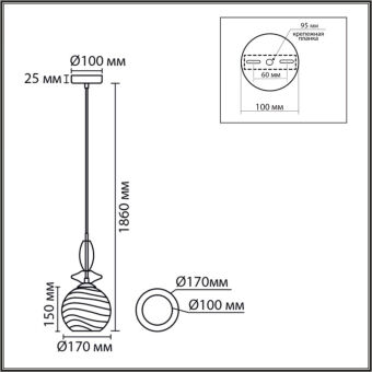 Подвесной светильник LUMION 8299/1A