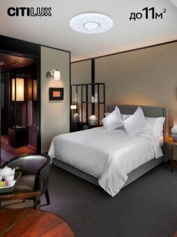 Накладной светильник Citilux CL723330G