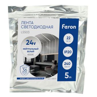 Лента Feron 48830