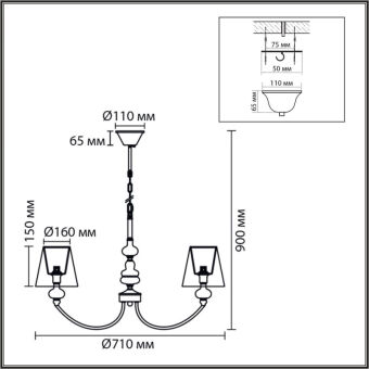 Подвесная люстра LUMION 8283/5