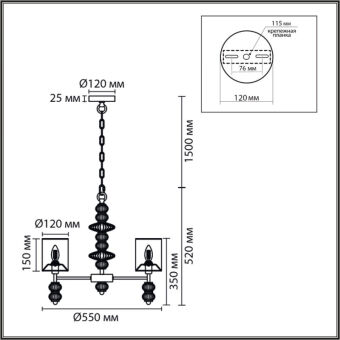 Подвесная люстра LUMION 8337/6