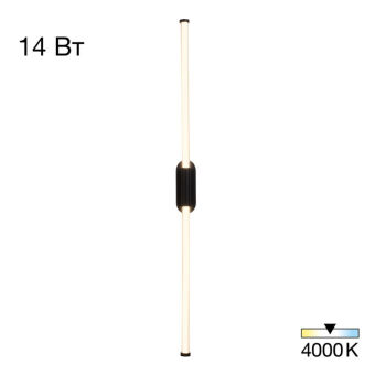 Бра Citilux CL217321