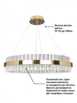 Подвесная люстра Natali Kovaltseva INNOVATION STYLE 83011