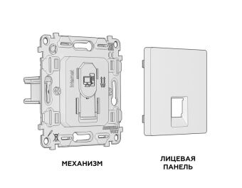 Розетка Ambrella Volt MA512010
