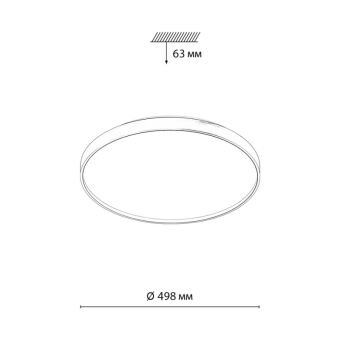Накладной светильник Sonex 7783/EL