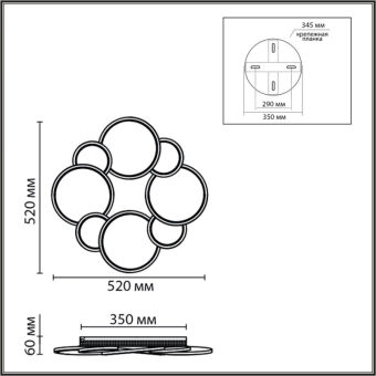 Накладной светильник LUMION 8011/80CL
