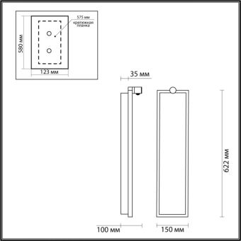 Бра Odeon Light 5078/30WL
