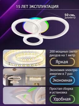 Накладной светильник Natali Kovaltseva LED LAMPS 81452