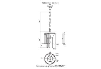 Подвесной светильник Crystal Lux MAXIME SP1 BLACK