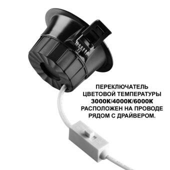 Влагозащищенный светильник Novotech 359556