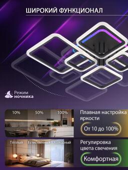 Накладной светильник Natali Kovaltseva LED LAMPS 81442