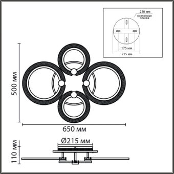 Накладной светильник LUMION 8017/60CL