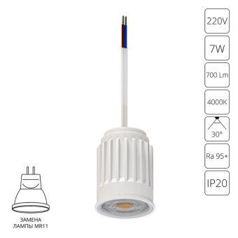 Светодиодный модуль ARTE Lamp A22370-4K