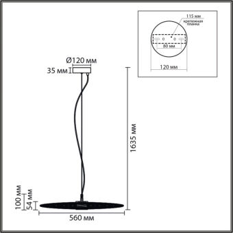 Подвесной светильник LUMION 8379/10L
