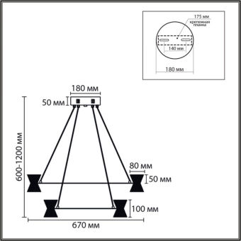 Каскадная люстра LUMION 8341/70L
