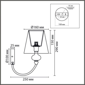 Бра LUMION 8283/1W
