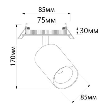 Спот Feron 41001