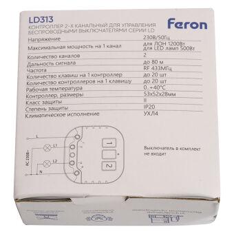 Контроллер Feron 50132