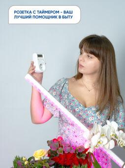 Розетка Feron 41815