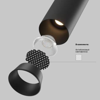 Спот Maytoni Technical C071CL-7W4K-B