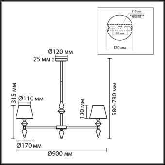 Люстра на штанге LUMION 8275/7