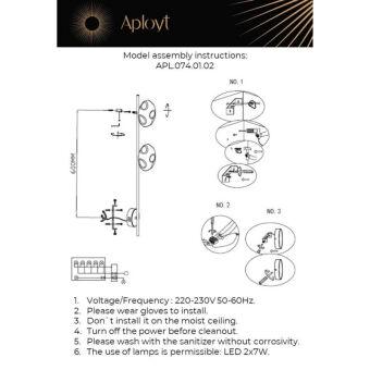 Бра APLOYT APL.074.01.02