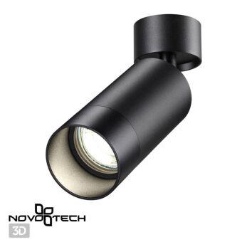 Спот Novotech 370869