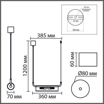 Линейный светильник LUMION 8258/2