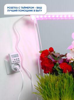 Розетка Feron 23257