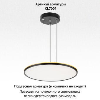 Накладной светильник Citilux CL749601