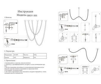 Подвесной светильник Kink Light 08031-300,19 RGB