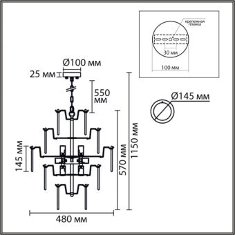 Подвесная люстра LUMION 8320/8