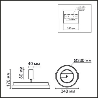 Накладной светильник LUMION 6572/24CL