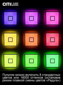 Накладной светильник Citilux CL703AK80G