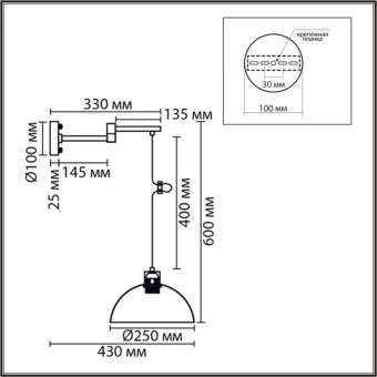 Бра LUMION 8322/1W