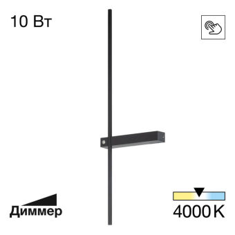 Бра Citilux CL216371