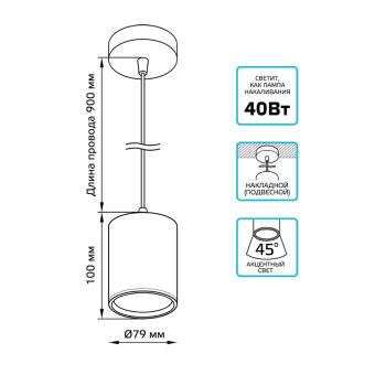 Подвесной светильник Gauss HD042