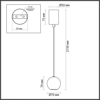 Подвесной светильник Odeon Light 4359/5L