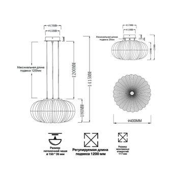 Подвесная люстра Sonex 7720/36L