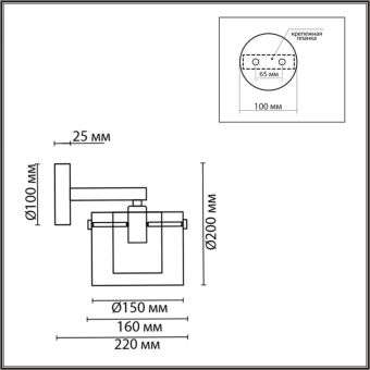 Бра LUMION 6587/1W