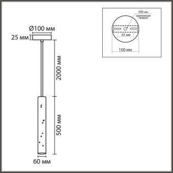 Подвесной светильник LUMION 8356/1B