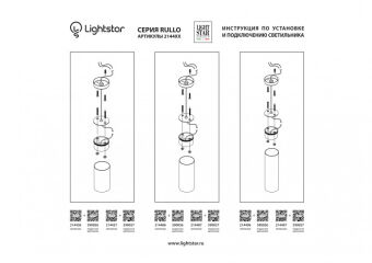 Подвес Lightstar 590057