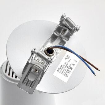 Спот Feron 41001