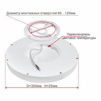 Накладной светильник Citilux CL738240V